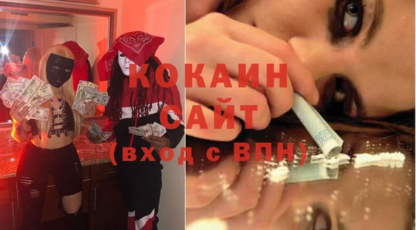 стафф Баксан