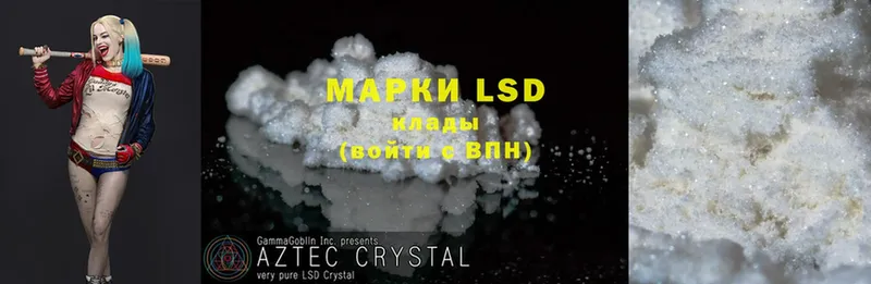 ЛСД экстази ecstasy  Верещагино 