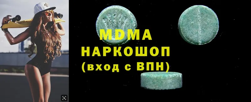 MDMA VHQ  Верещагино 